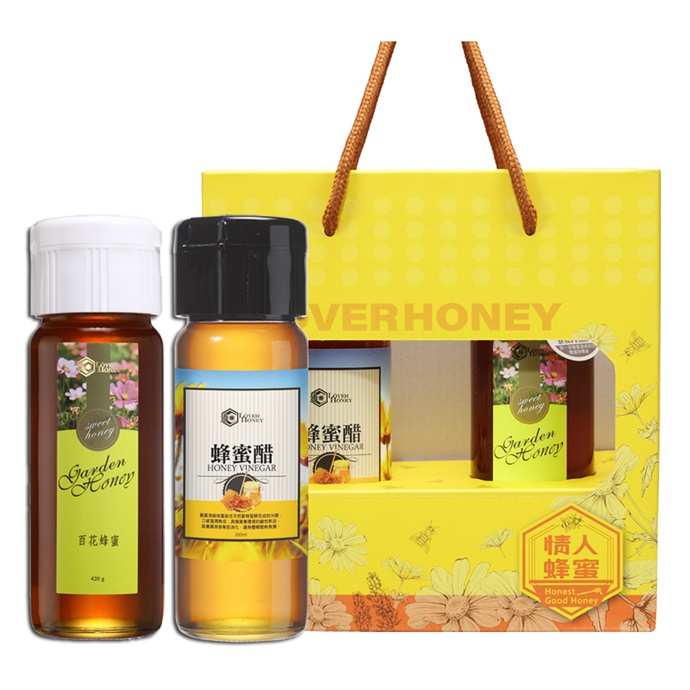 【情人蜂蜜】典藏珍醋蜜2入禮盒(百花蜜420g+蜂蜜醋300ml)