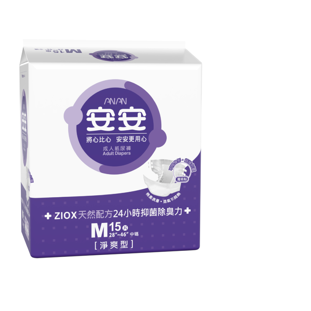 【安安成人】紙尿褲淨爽呵護型M-XL號(6包/箱 單色包)