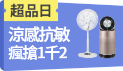 活動