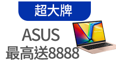 活動