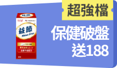 活動