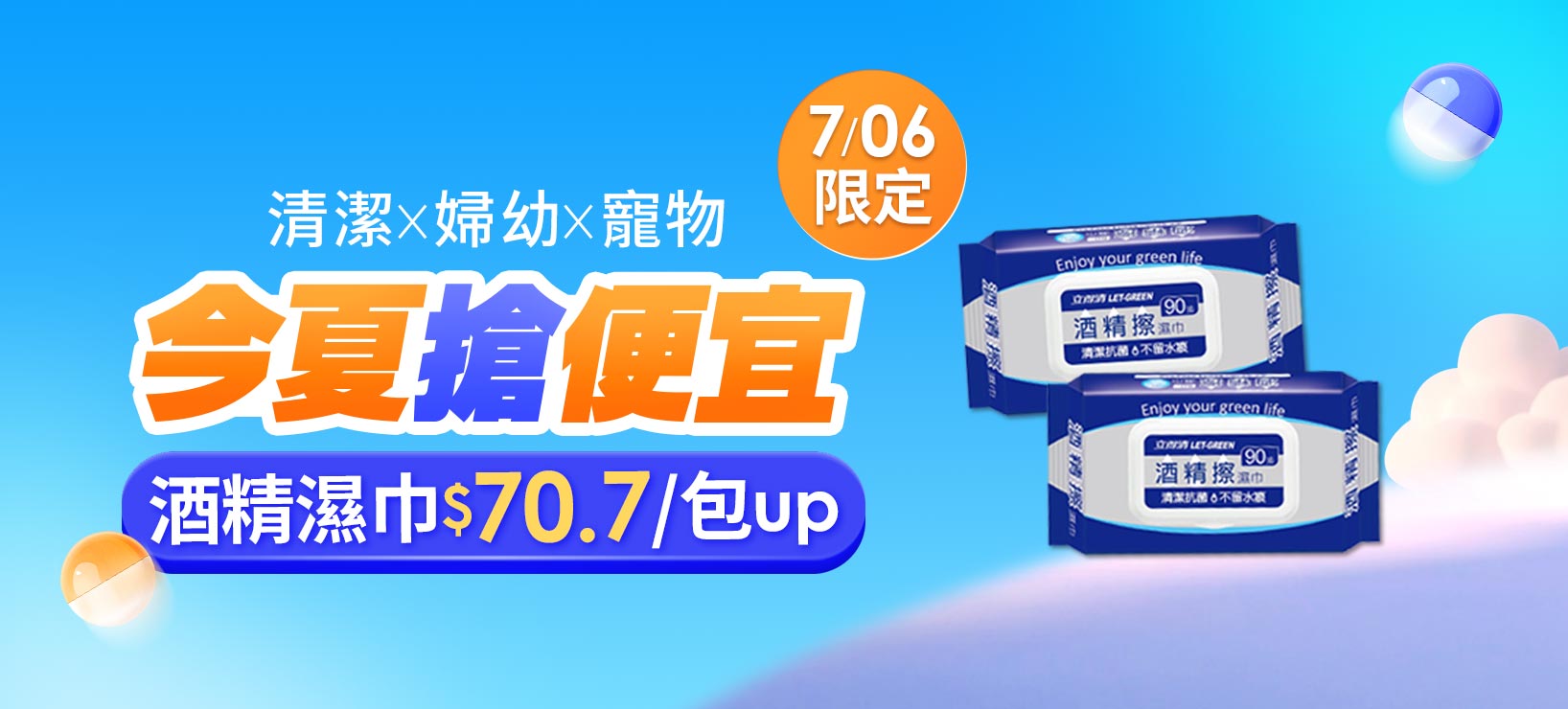 活動