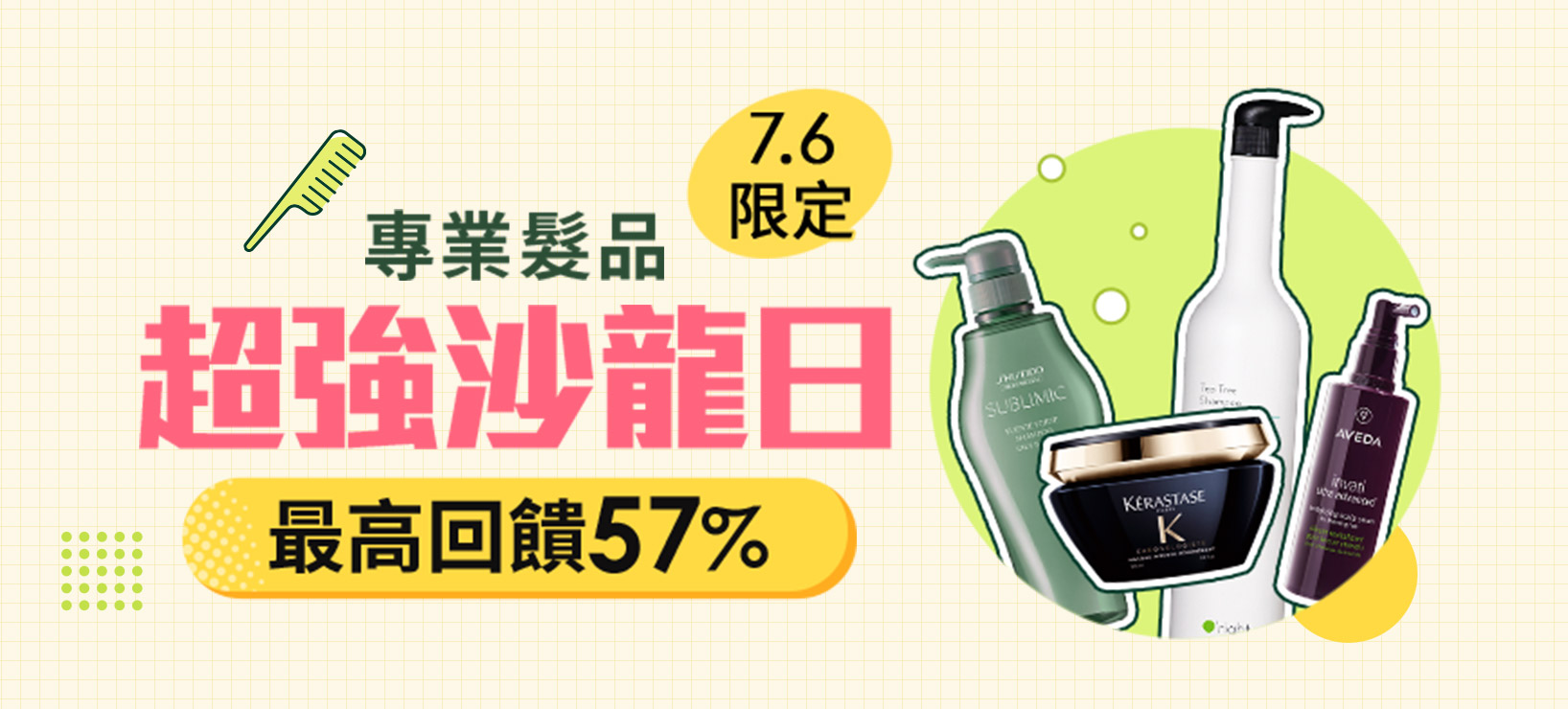 活動