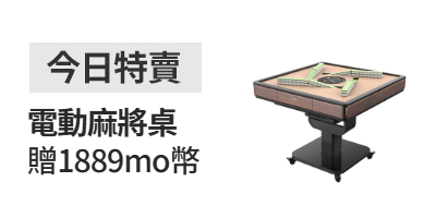 momo購物網