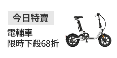 momo購物網