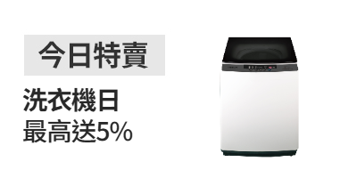 活動