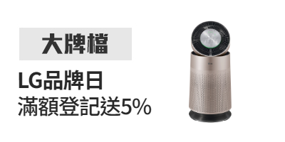 活動