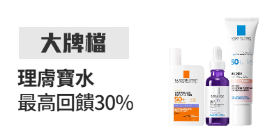 活動