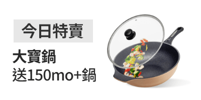 活動