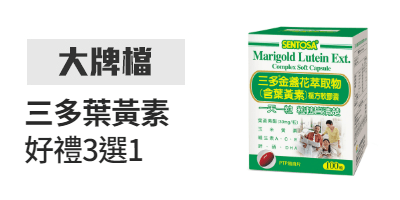 活動