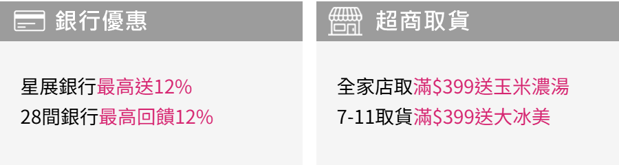 銀行
