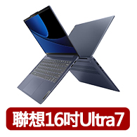 【Lenovo】16吋Ultra 7輕薄AI筆電(IdeaPad Slim 5/Ultra 7-155H/16G/512G SSD/W11/藍/83DC0027TW)