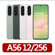 【Samsung 三星】Galaxy A56 5G 6.7吋(12G/256G/Exynos 1580/5000萬鏡頭畫素)