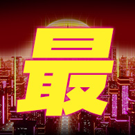 雙11限定【MSI 微星】MAG 275QF 27型IPS 2K 180Hz 電競螢幕(0.5ms/WQHD/HDR)