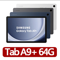 【Samsung 三星】Galaxy Tab A9+ X210 11吋 WiFi(4G/64G)