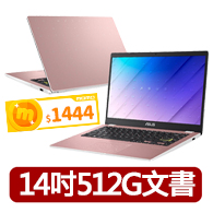 【ASUS 華碩】14吋N4500輕薄筆電(E410KA/N4500/8G/512G SSD/W11)
