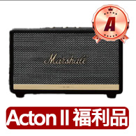 【Marshall】A級福利品 Marshall Acton II 藍芽喇叭