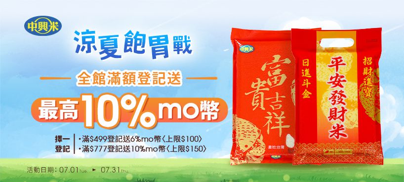 https://www.momoshop.com.tw/category/DgrpCategory.jsp?d_code=2000600692&p_orderType=1