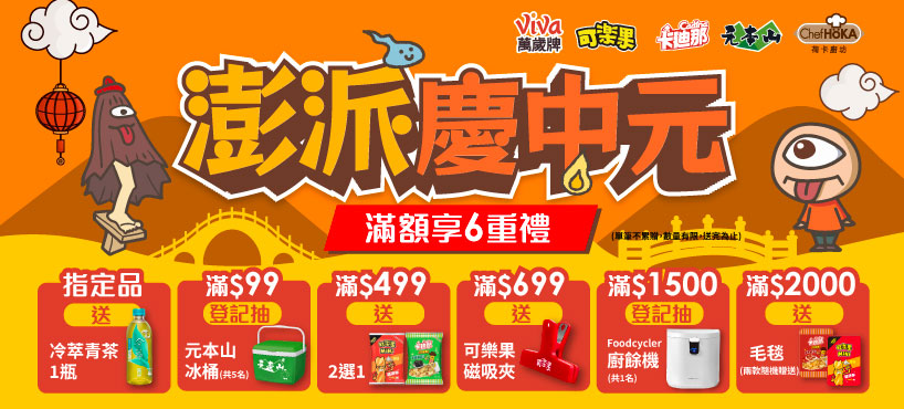 https://www.momoshop.com.tw/category/DgrpCategory.jsp?d_code=2134300020&p_orderType=4&showType=chessboardType