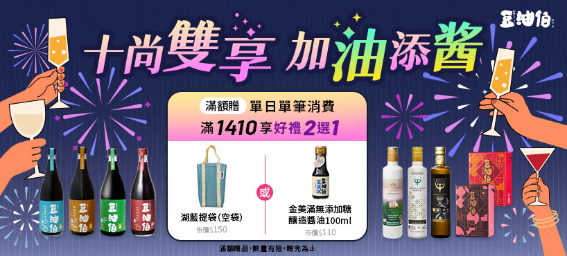 https://www.momoshop.com.tw/category/DgrpCategory.jsp?d_code=2001400173&p_orderType=4&showType=chessboardType