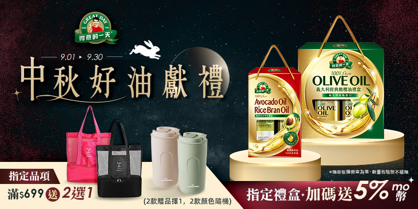        https://www.momoshop.com.tw/edm/cmmedm.jsp?npn=1vEHn5nTgOif&n=1