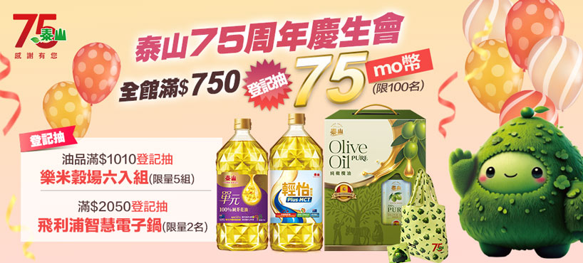https://www.momoshop.com.tw/category/DgrpCategory.jsp?d_code=2001400065&p_orderType=4