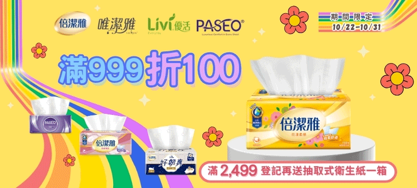 https://www.momoshop.com.tw/edm/cmmedm.jsp?lpn=O5hi6kDn37f&n=1