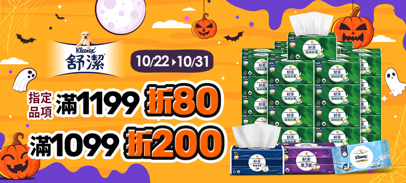 https://www.momoshop.com.tw/category/DgrpCategory.jsp?d_code=3900100357&p_orderType=1