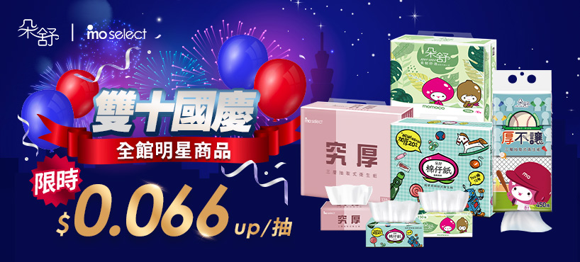 https://www.momoshop.com.tw/goods/GoodsDetail.jsp?i_code=4488083