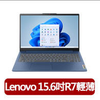 【Lenovo】15.6吋R7輕薄筆電(IdeaPad Slim 3/82XM00UXTW/R7-5825U/16G/512G/W11/藍)