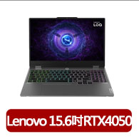 【Lenovo】15.6吋i7 RTX4050電競筆電(LOQ/83LK00C4TW/i7-12650HX/16G/512G/RTX4050/W11/灰)
