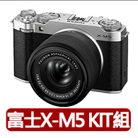 【FUJIFILM 富士】X-M5 +XC15-45mm KIT變焦鏡 -銀色(平行輸入) 【FUJIFILM 富士】X-M5 +XC15-45mm KIT變焦鏡 -銀色(平行輸入)