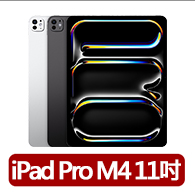 【Apple】S級福利品 iPad Pro 第5代 12.9吋/WiFi/256G(智慧筆槽皮套組)
