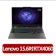 【Lenovo】15.6吋i7 RTX4060電競筆電(LOQ/83DV01AGTW/i7-13650HX/12G/512G/W11/灰)