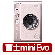 【FUJIFILM 富士】Instax mini Evo 粉紅色 GENTLE ROSE 拍立得相機(恆昶公司貨) 【FUJIFILM 富士】Instax mini Evo 粉紅色 GENTLE ROSE 拍立得相機(恆昶公司貨)