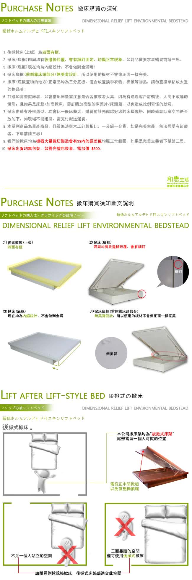 (Maslow-歡喜成家)加大獨立筒床墊+胡桃木掀床組