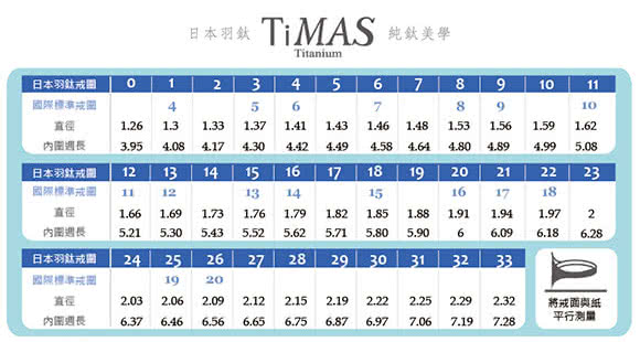 【leger日本羽鈦】蝶夢 純鈦戒指