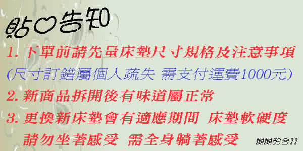 ESSE御璽名床四線乳膠獨立筒床墊5x6.2尺(雙人尺寸)