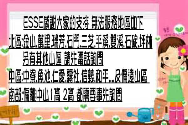 ESSE御璽名床四線乳膠獨立筒床墊5x6.2尺(雙人尺寸)