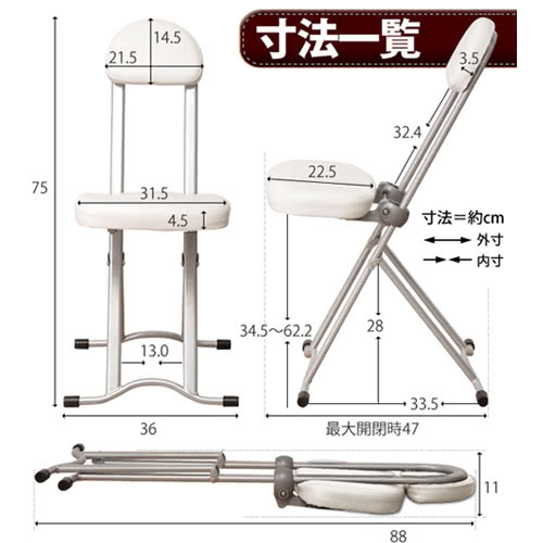 【C&B】巧易折無段式折合便利椅