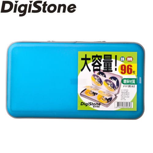 DigiStone 冰凍漢堡盒96片硬殼拉鍊收納包 X 1個