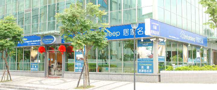 【Comfortsleep】優質舒適羽絲絨枕頭一入(送枕頭保潔墊)