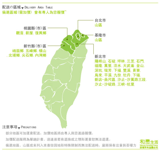 【Maslow-時尚純白】加大掀床架-6尺(不含床墊)