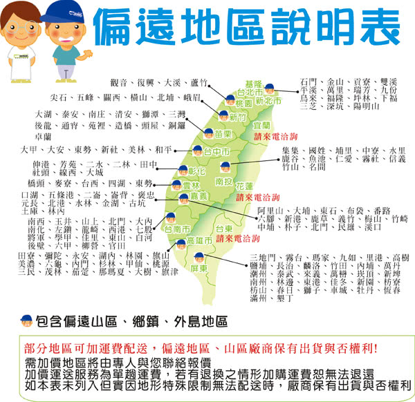 【巴塞隆納】V2型防塵伸縮衣櫥