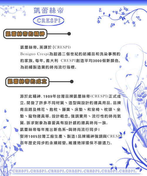 【凱蕾絲帝】自然元氣~寵物記憶床墊(中)