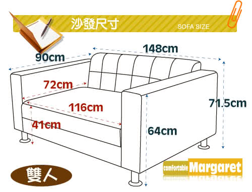 【Margaret】歐式風情獨立沙發-2+3(黑/紅/卡其/咖啡/深咖啡)