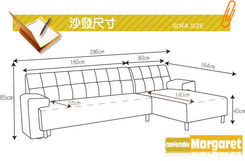 【Margaret】亞克獨立筒L型沙發(黑)