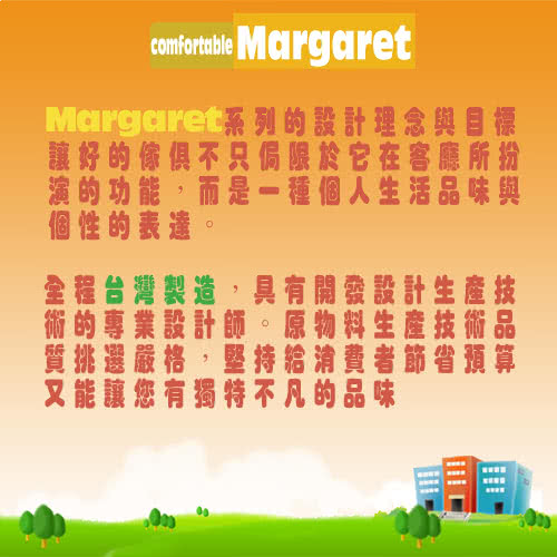 【Margaret】亞克獨立筒L型沙發(黑)