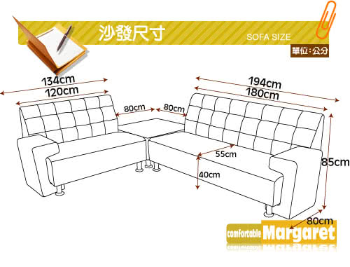 【Margaret】晶點花樣多變獨立筒沙發(贈沙發保養油)