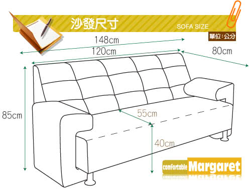 【Margaret】諾曼獨立筒二人座沙發